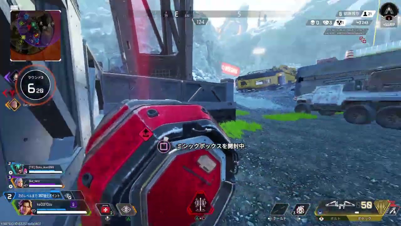 Apex Legends_20251123113525