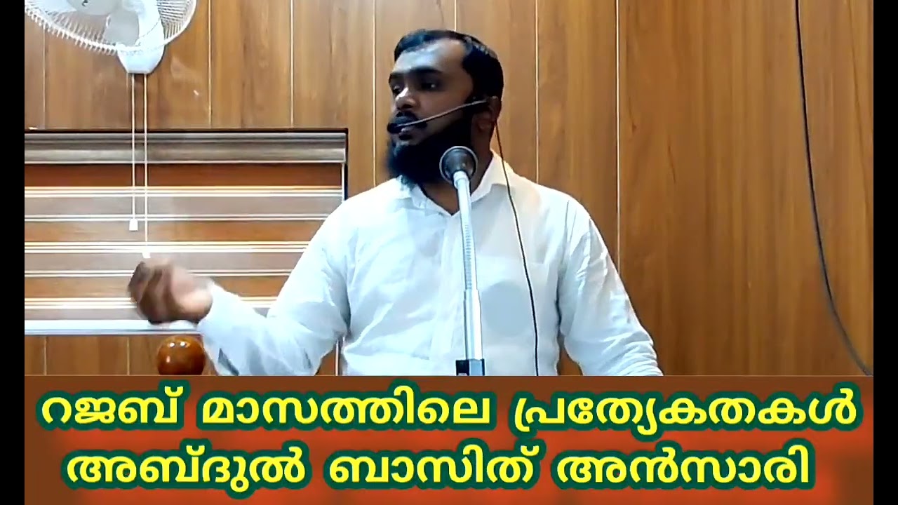 റജബ് മാസത്തിലെ പ്രത്യേകതകൾ 🌹 9/1/26