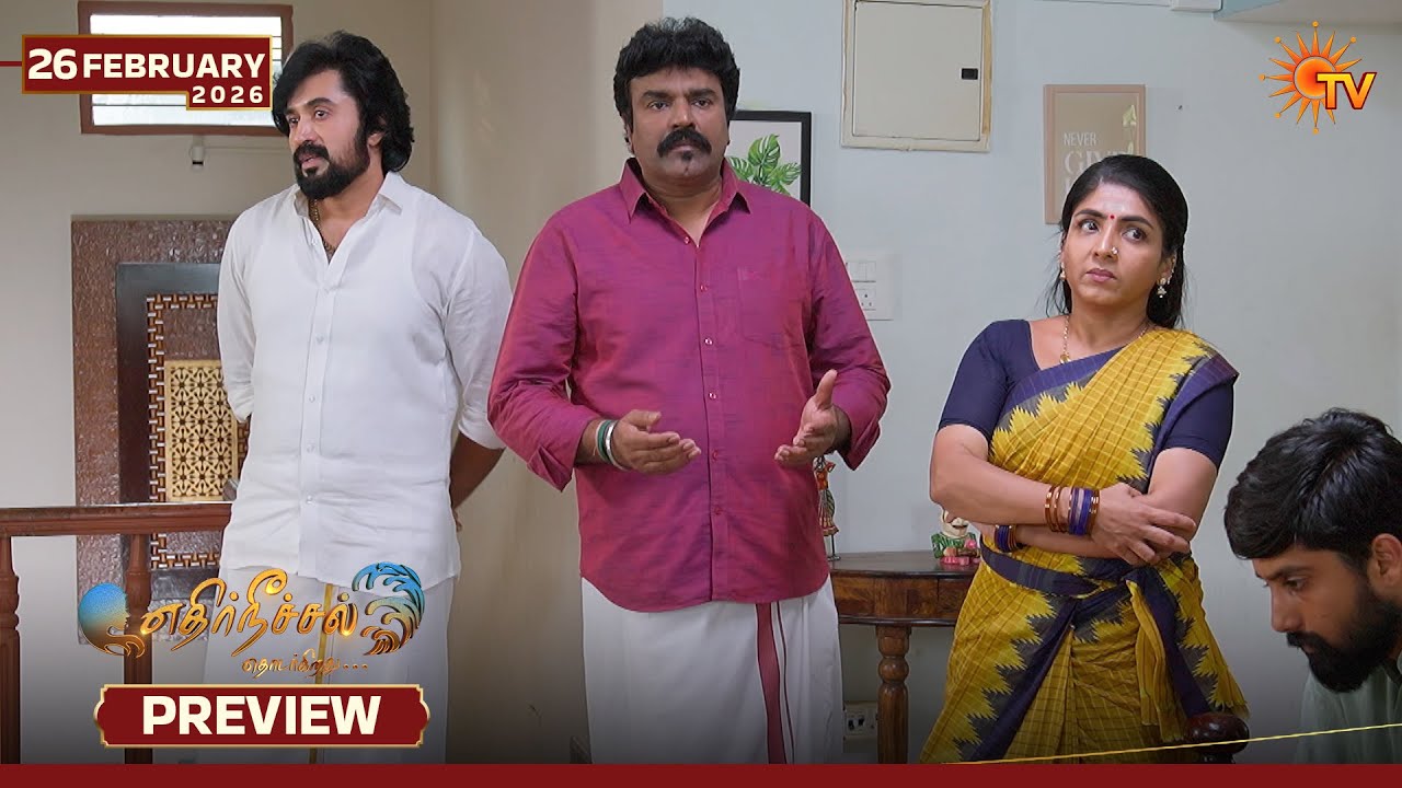Ethirneechal Thodargiradhu - Preview | 26 Feb 2026 | Tamil Serial | Sun TV