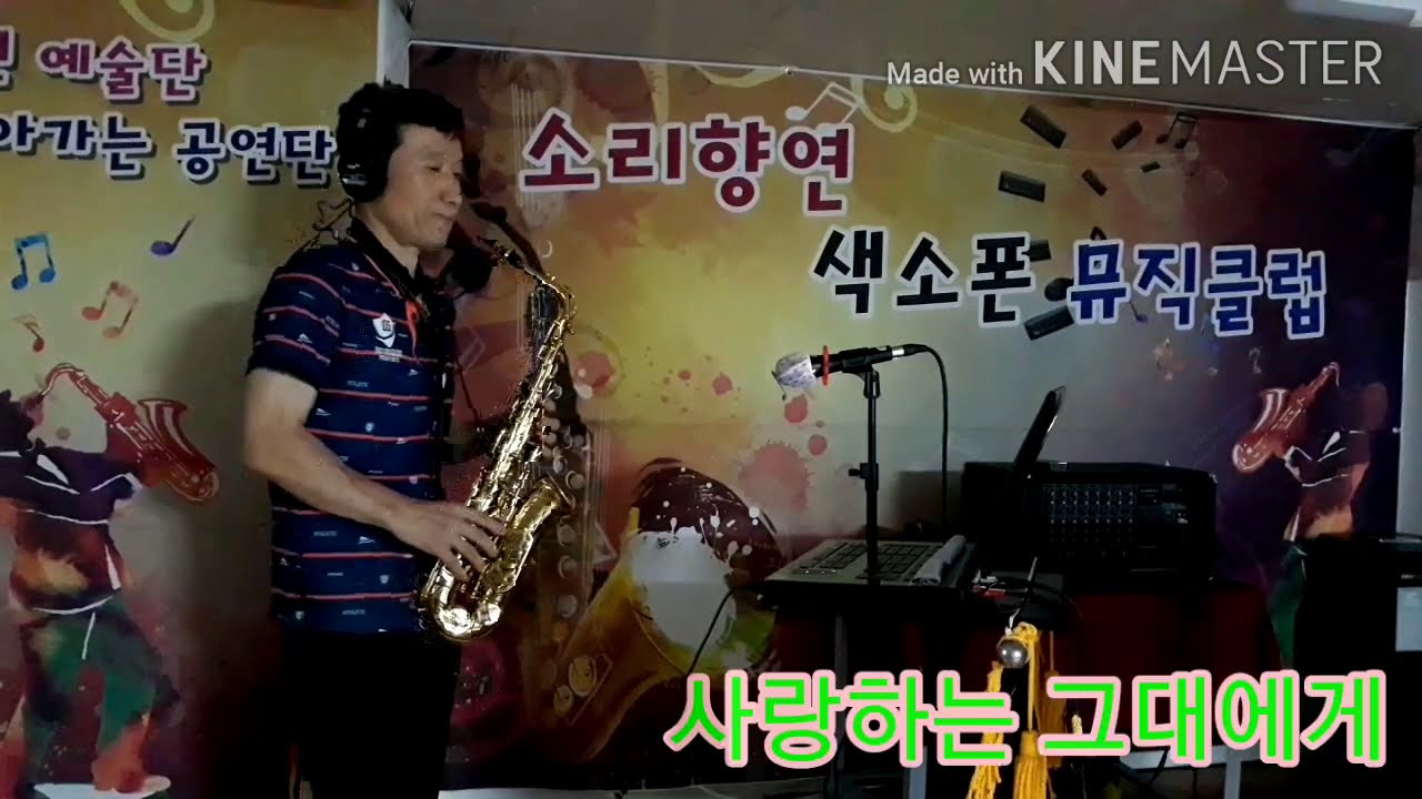20200920 사랑하는그대에게 우현욱