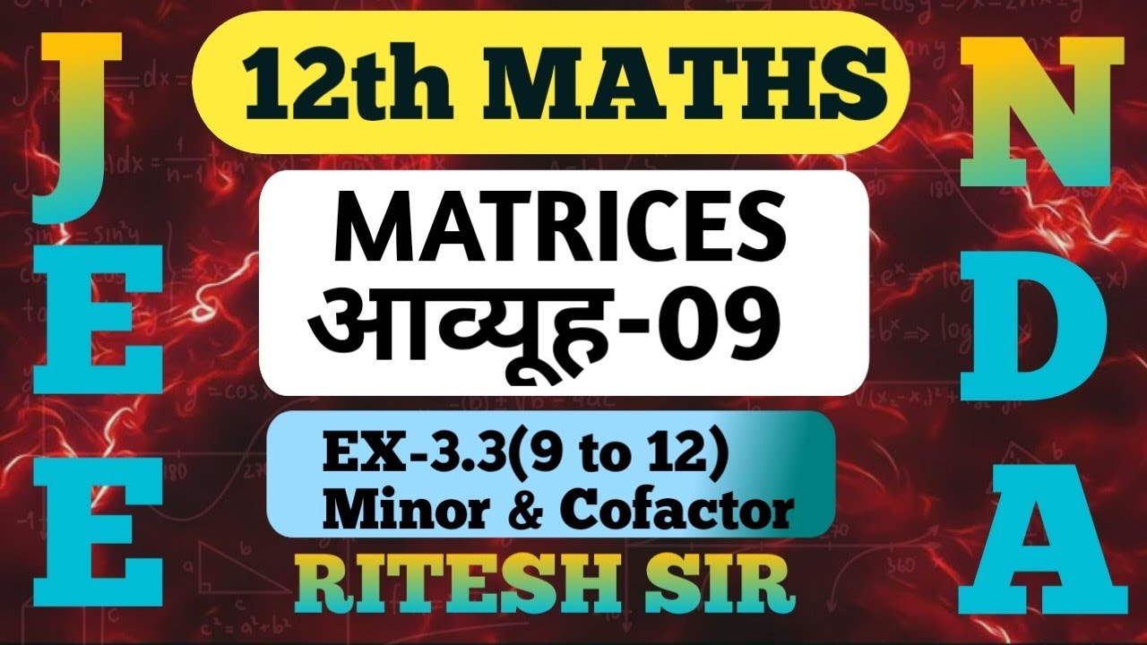 MATRICES-09|12th MATHS, JEE, NDA, BOARDS|BY RITESH SIR|EX-3.3|