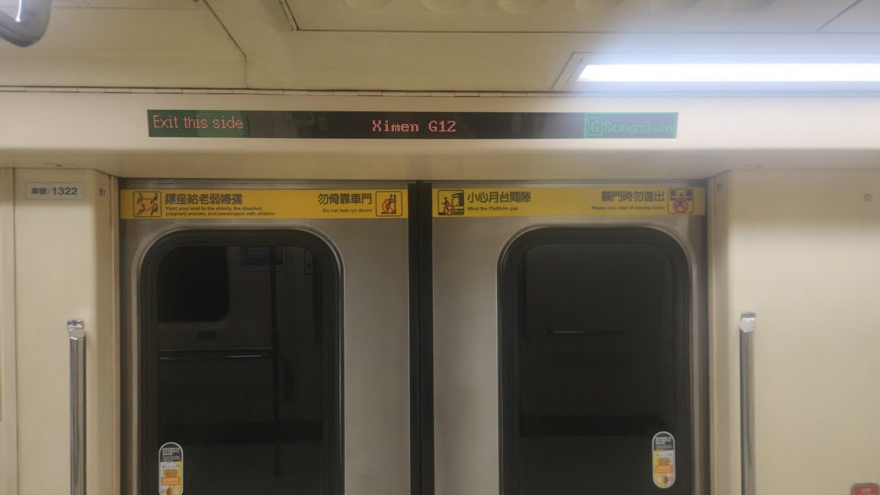 台北捷運C371型行駛G02新店區公所➡️G12西門