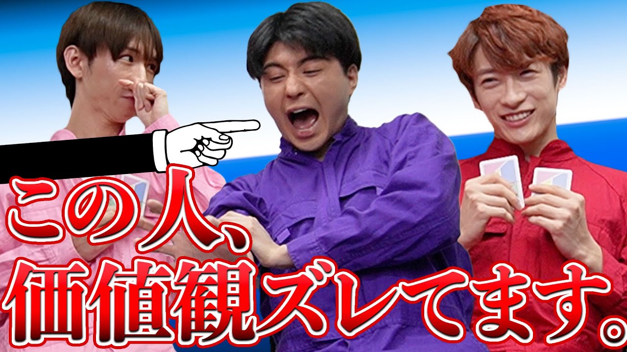 【罰ゲーム!?】華MEN組で罰ゲームありのITOゲームやってみたらまさかの結果にwww
