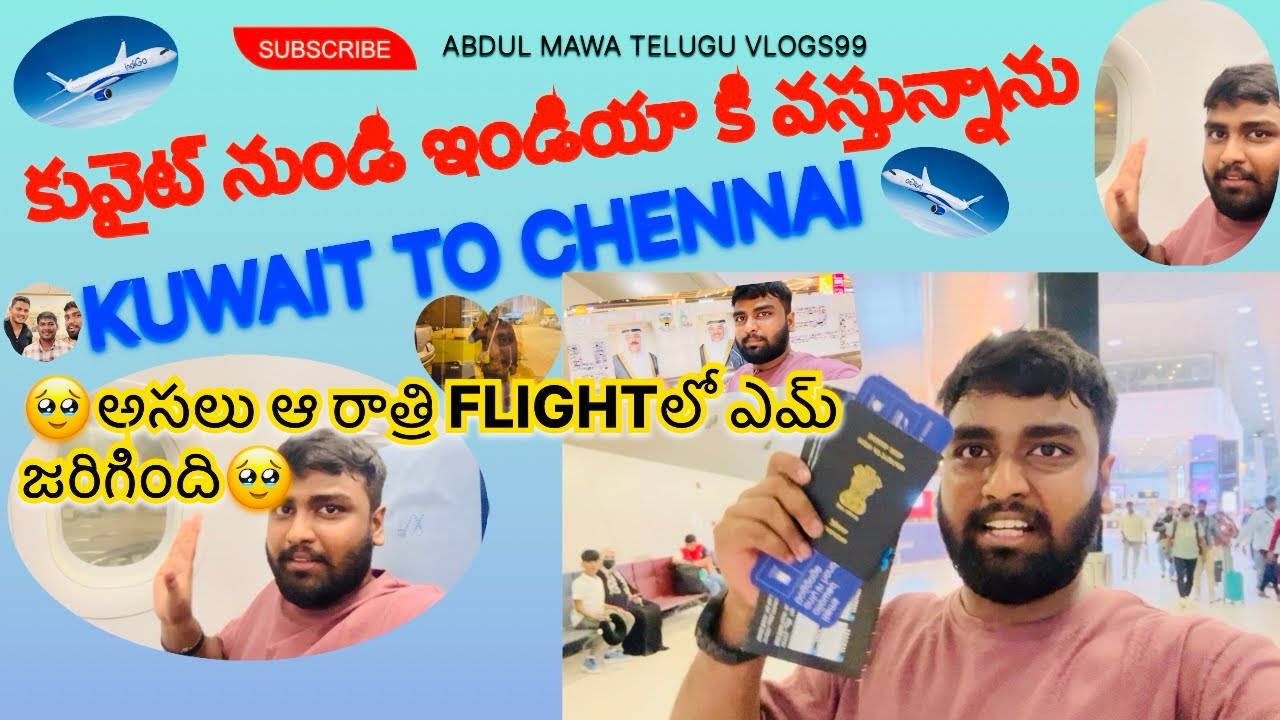 KUWAIT TO INDIA FLIGHT JOURNEY😎|#journey #india #viral #shorts #youtube #trending #funny 