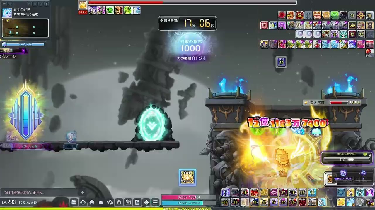 JMS シャドー H対適者 ソロ