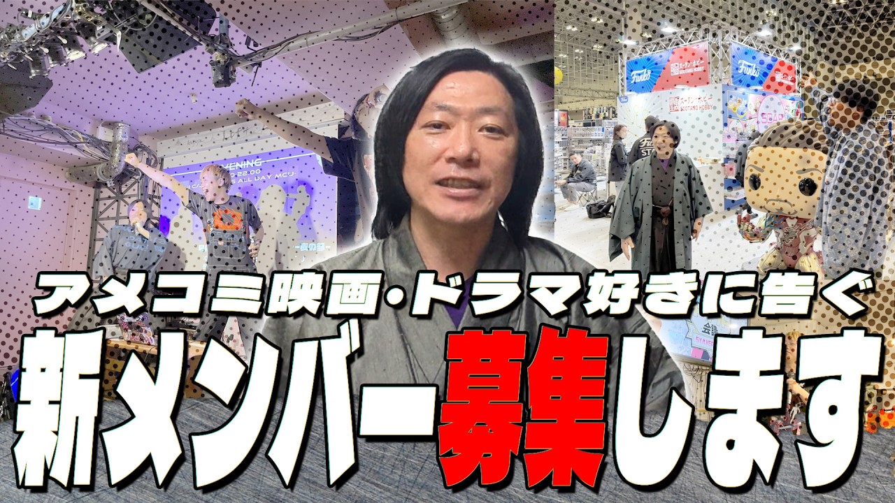 【しゃべんじゃーずメンバー募集】アメコミを語りたい人！愛してる人！集まれ！日本で唯一のアメコミトークチャンネルへ！