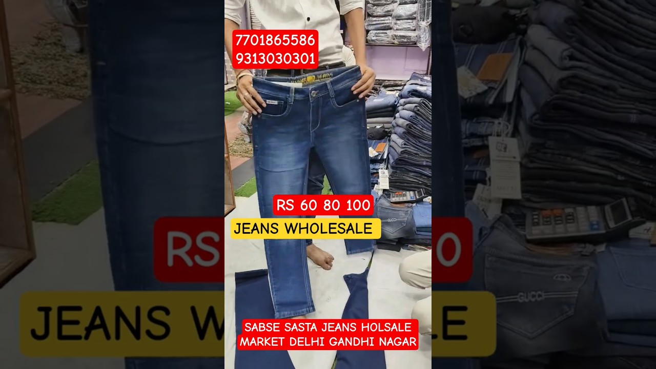 ₹60 Branded Jeans | Gandhi Nagar Jeans Wholesale Market🔥 | Sasta Jeans Market Delhi | #DreamScreenAI