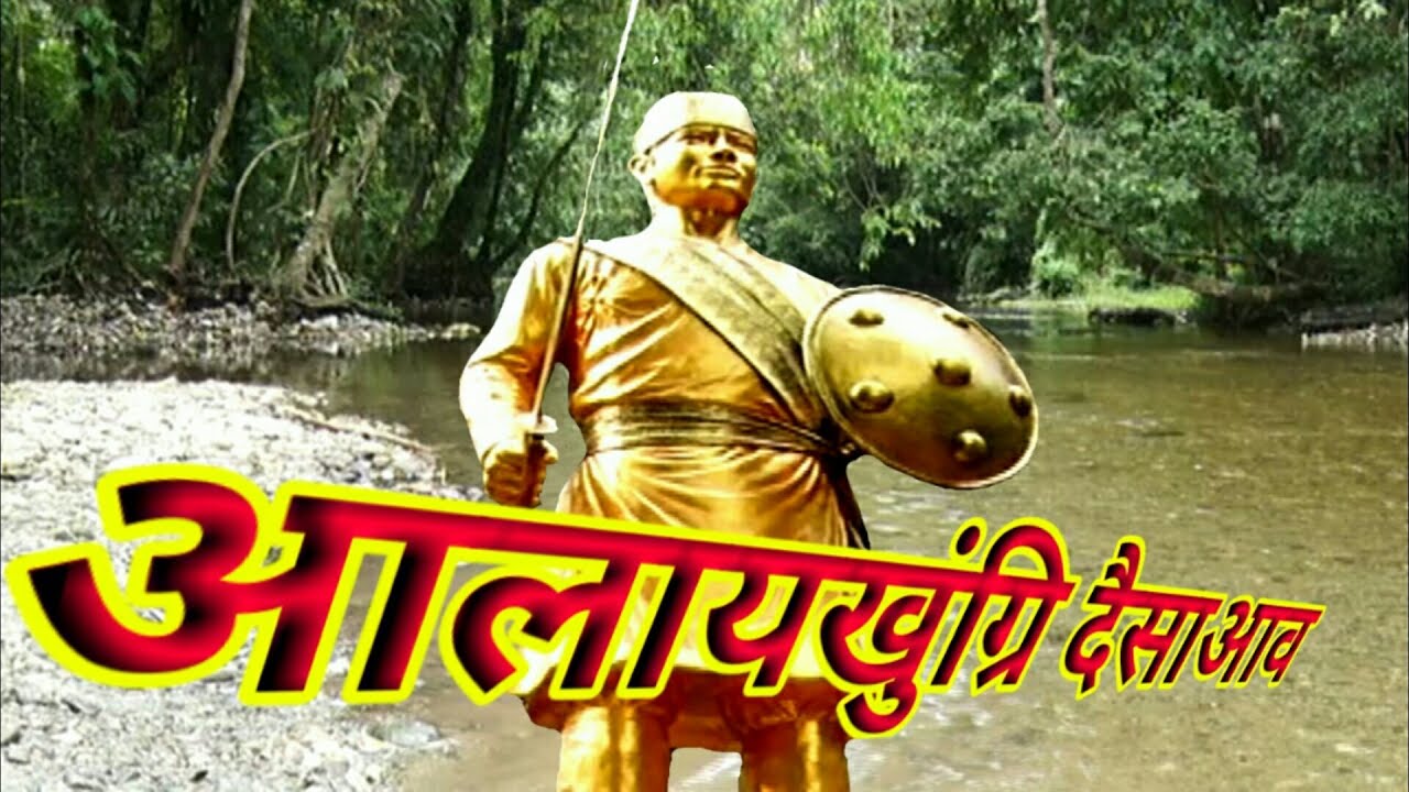 Alaikungri Dwisa ao lupugjanai  Sikna Jwhwlao ni musuka kwo bekeobai