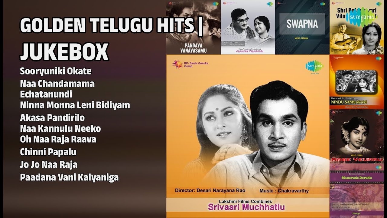 తెలుగు స్వర్ణ యుగ గీతాలు | S.P. Balasubrahmanyam Songs | Sooryuniki Okate | Naa Chandamama