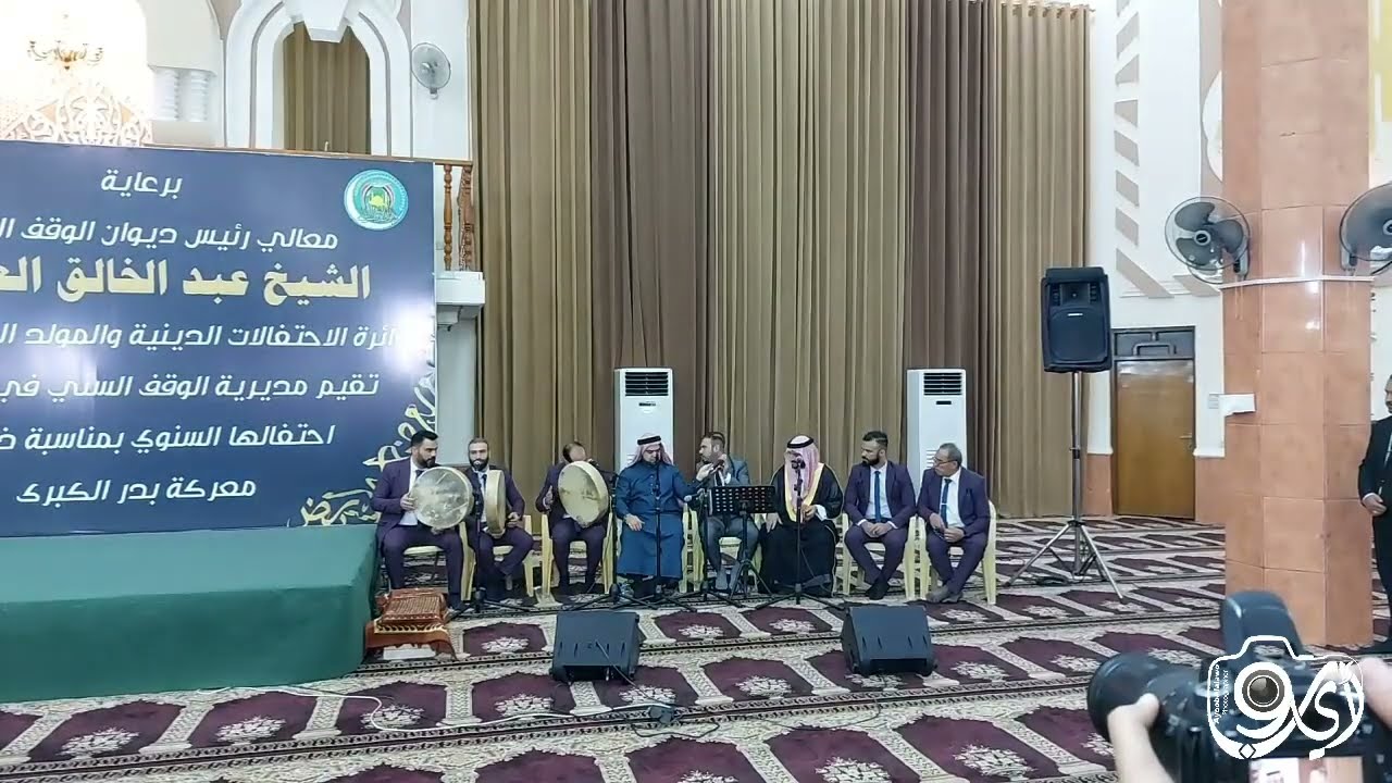 احتفال ذكرى معركة بدر الكبرى المنشد محمد العزاوي وصهيب الراوي وياسر طوبان في جامع الخلفاء الراشدين