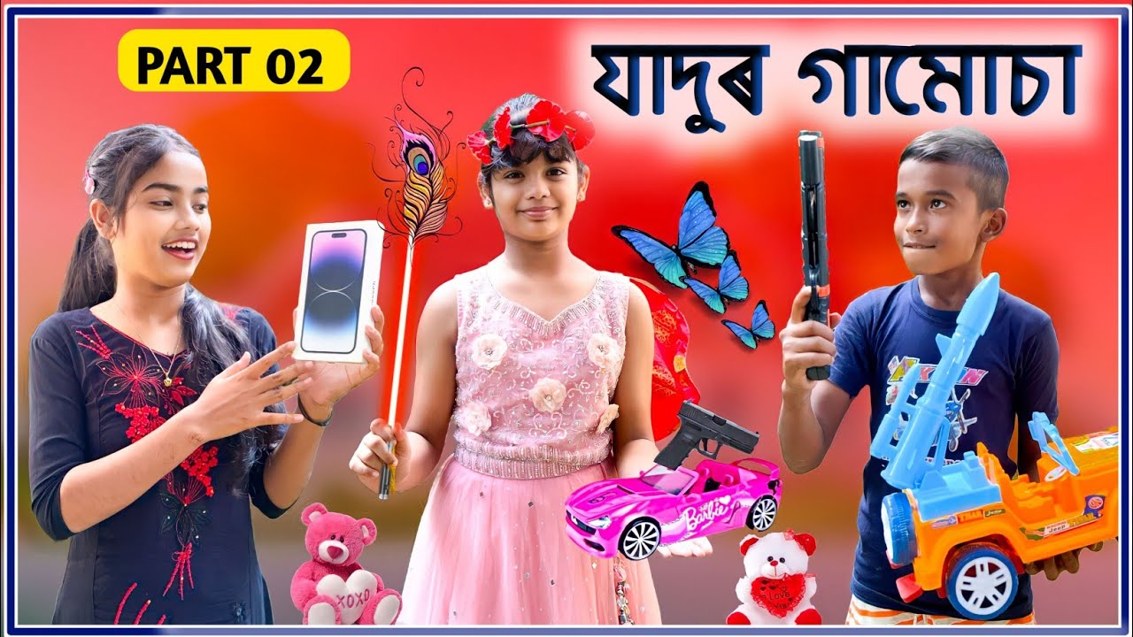 যাদুৰ গামোছা ❤️💋| Part 02 | Swargar porir ashirbad | ৰূপকথাৰ গল্প  | A heart touching story |