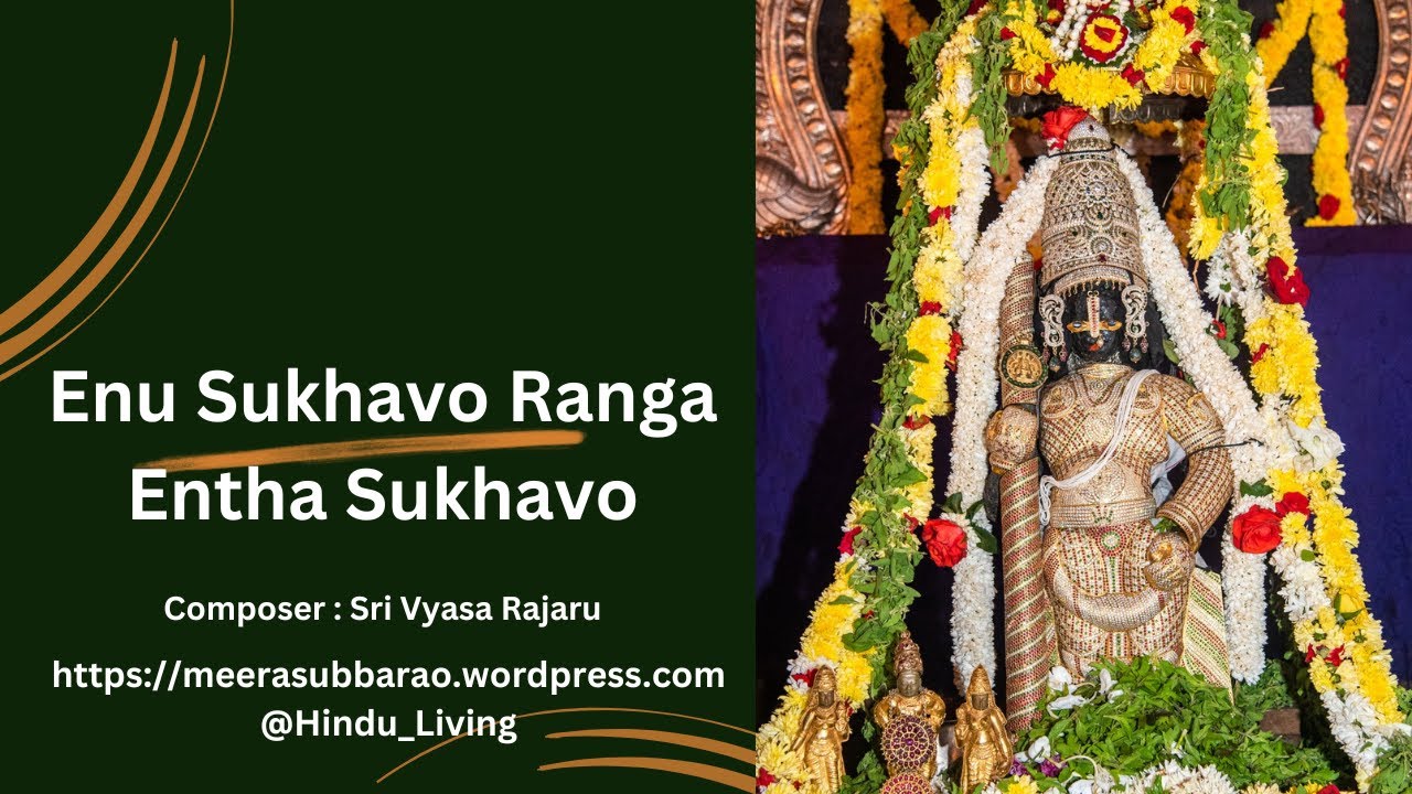 Enu Sukhavo Ranga Entha Sukhavo | Sri Vyasa Rajaru