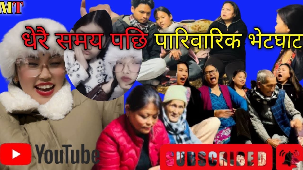 After long tame something 2 years family gatherings vlog#enjoy #familyvlog #Msqueen