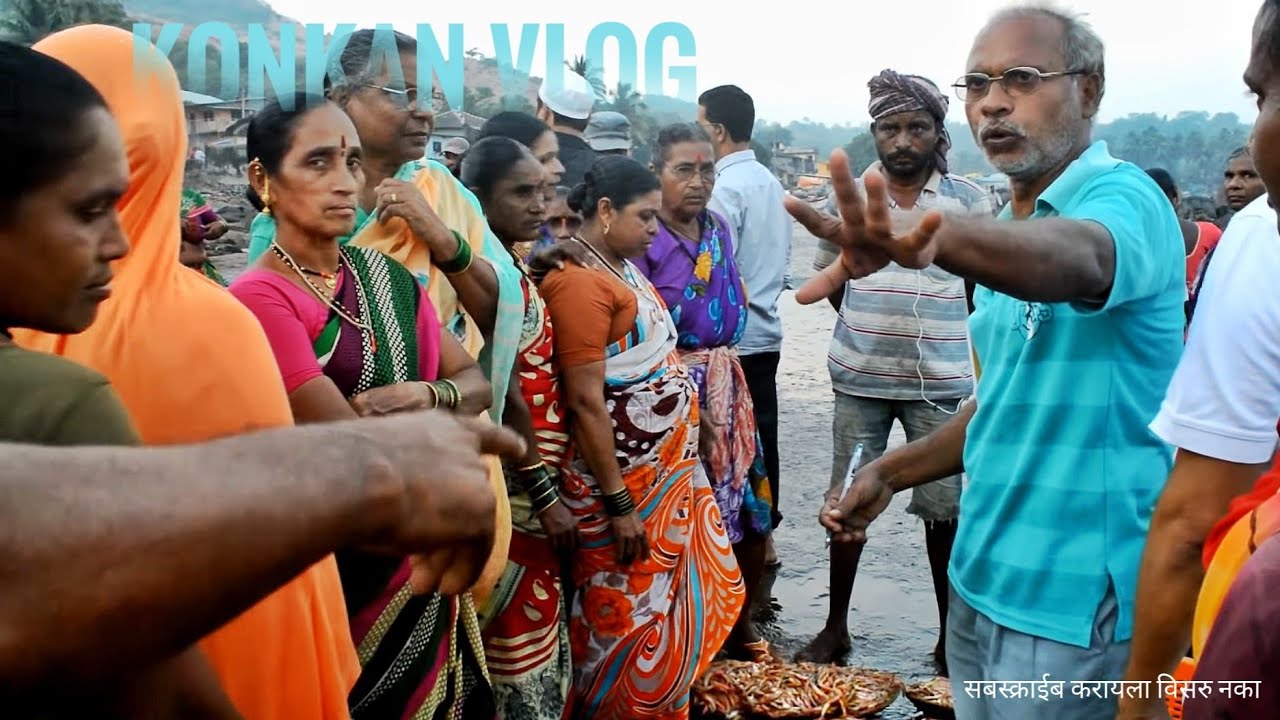 FISH MARKET AUCTION Shrivardhan Beach Konkan (Jivana Bandar)