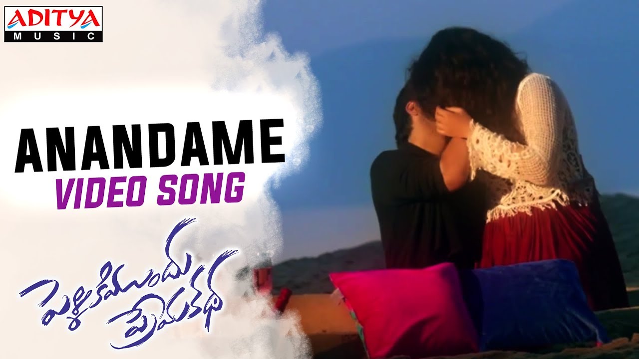 Anandame Full Video Song | Pelliki Mundu Prema Katha Video Songs | Chethan Cheenu, Sunainaa
