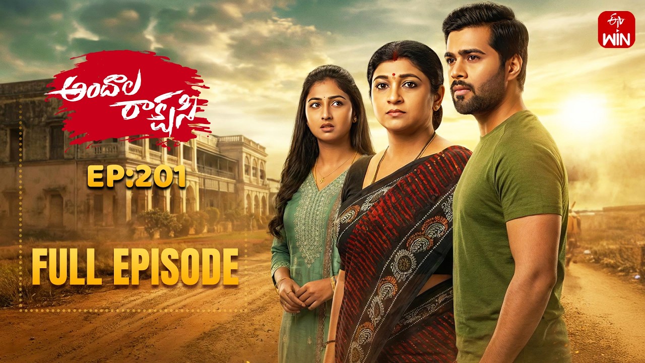 Andala Rakshasi | 21st February 2026 | Full Episode No 201 | ETV Telugu
