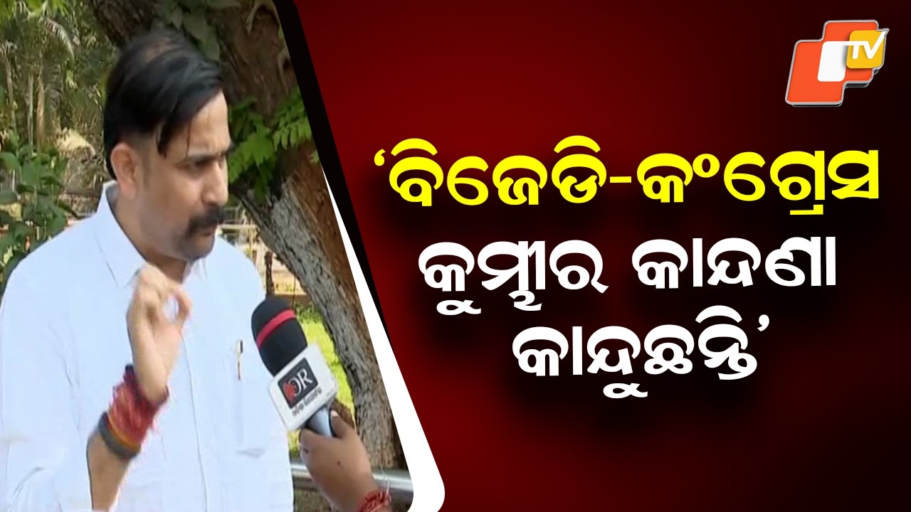BJP MLA Irasish Acharya Lashes Out at Opposition for Repeated Assembly Adjournment:
