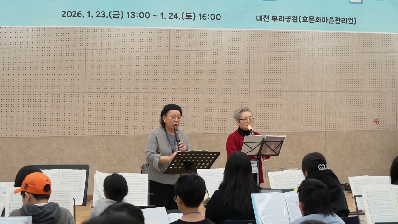 Henry Purcell - Chaconne / 2026 한국리코더협회 겨울 리코더 캠프