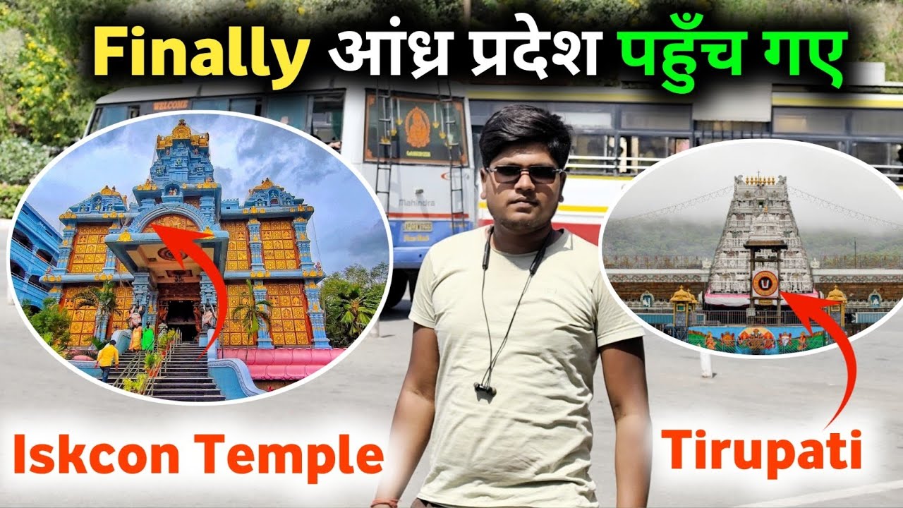  🙏 Tirumala, Tirupati Biggest Temple Vlog & Iskcon Temple In Andhra pradesh,Hyderabad 😱