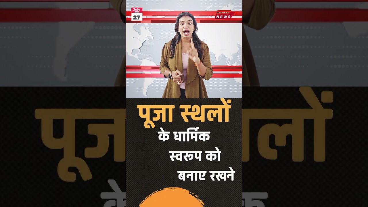 FCRA Amendment Bill 2026 Explained | Major Changes in Foreign Funding Rules | NGO Rules Update