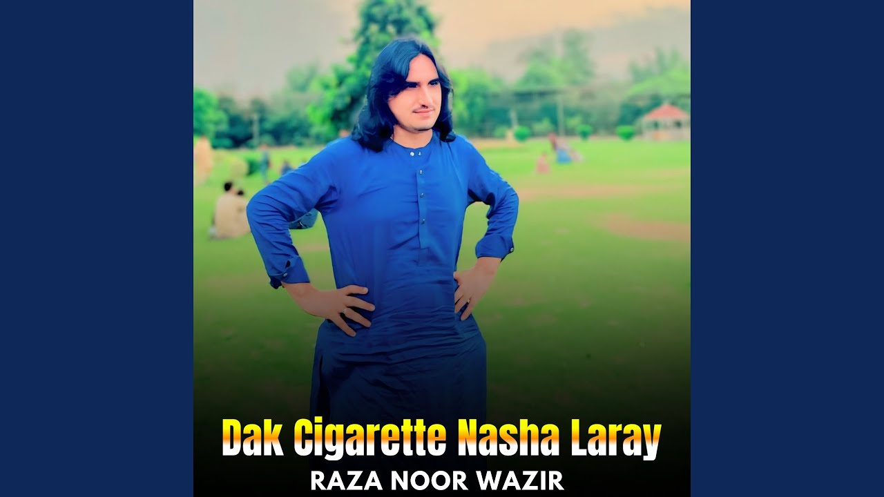 Dak Cigarette Nasha Laray