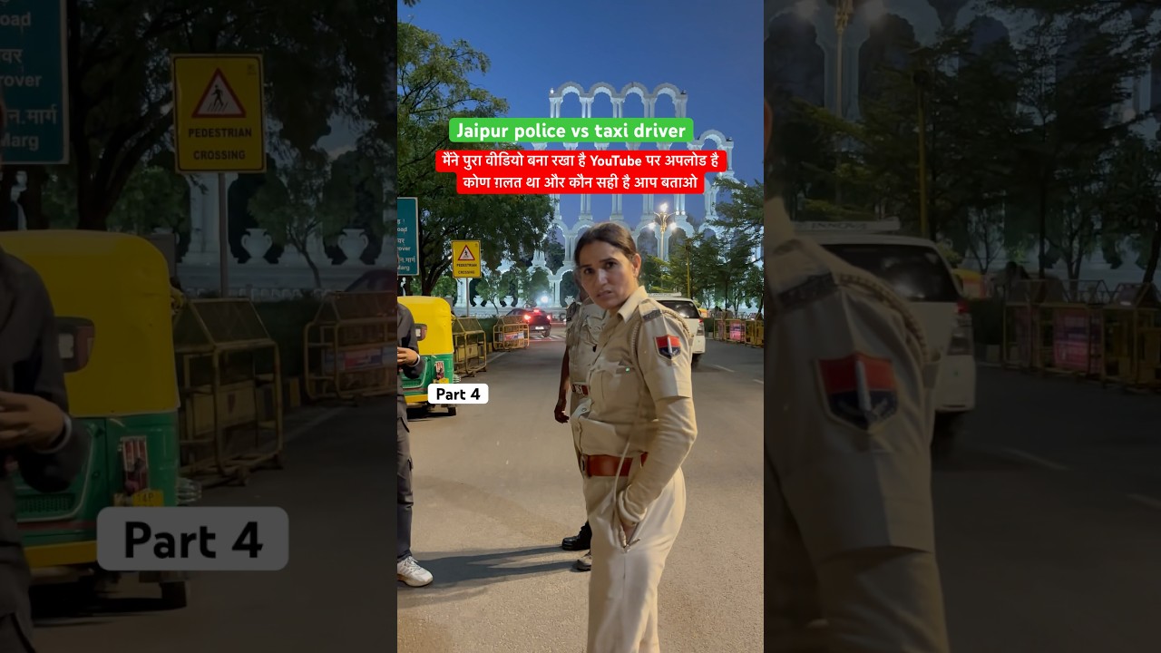 😡 Jaipur police vs taxi driver sir #taxidriver #police #jaipur #mukesh meenavlogs