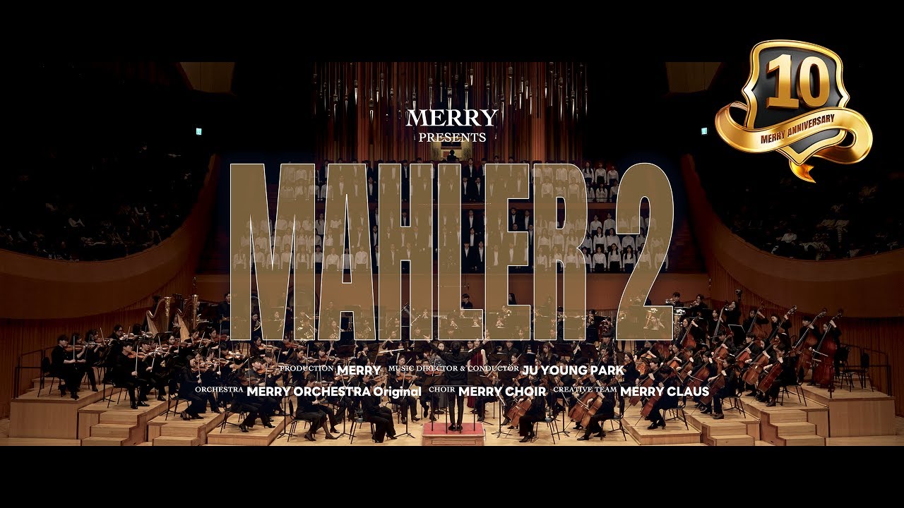 [4K] Mahler Symphony No.2 'Resurrection' l 말러 교향곡 제2번 '부활'ㅣMERRY ORCHESTRA & MERRY CHOIR | 롯데콘서트홀