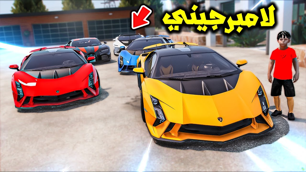 سيارات رياضية جديدة 😱🚗🔥!! | فلم قراند