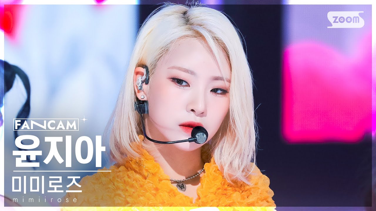[안방1열 직캠4K] 미미로즈 윤지아 'Rose' (mimiirose YOON JIA FanCam) @SBS Inkigayo 221002