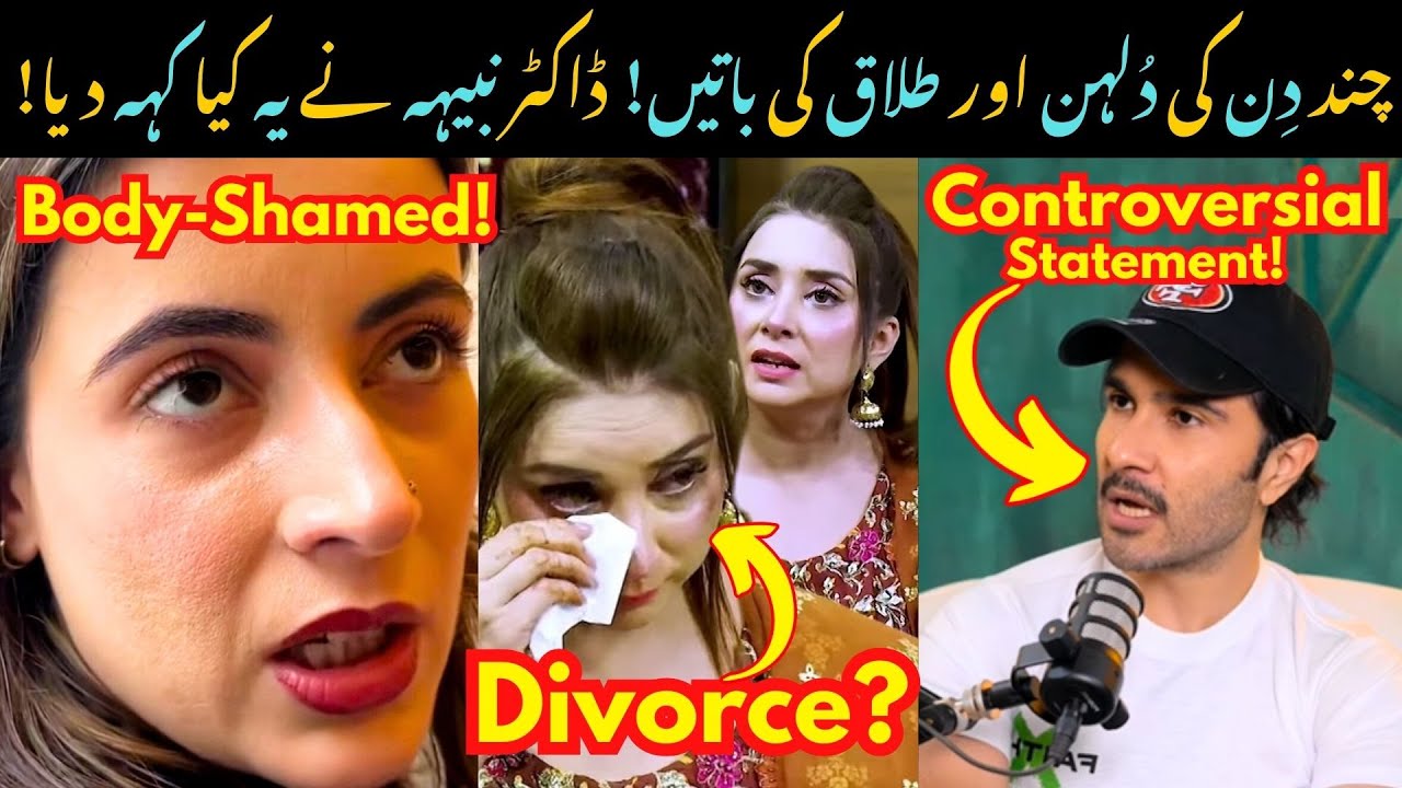 Dr. Nabiha Considered DIVORCE From New Husband! Feroze Khan's New Statement! Sabih Sumair Updates