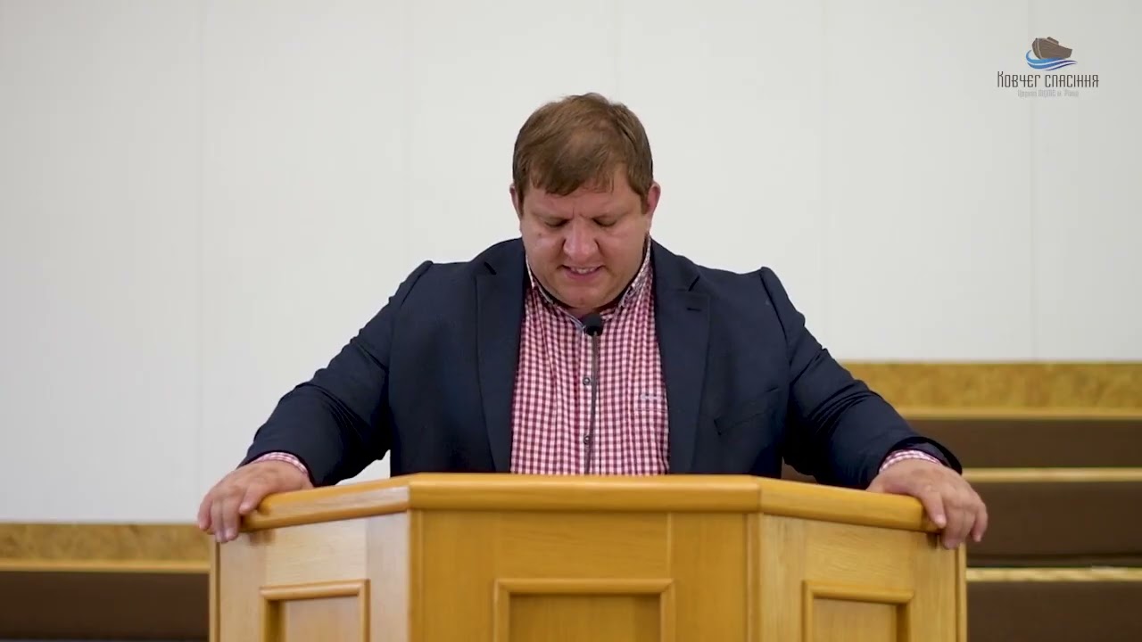 Проповідь яку мусить почути кожен на тему що Бог очікує від тебе? - Віталій Алфєр’єв