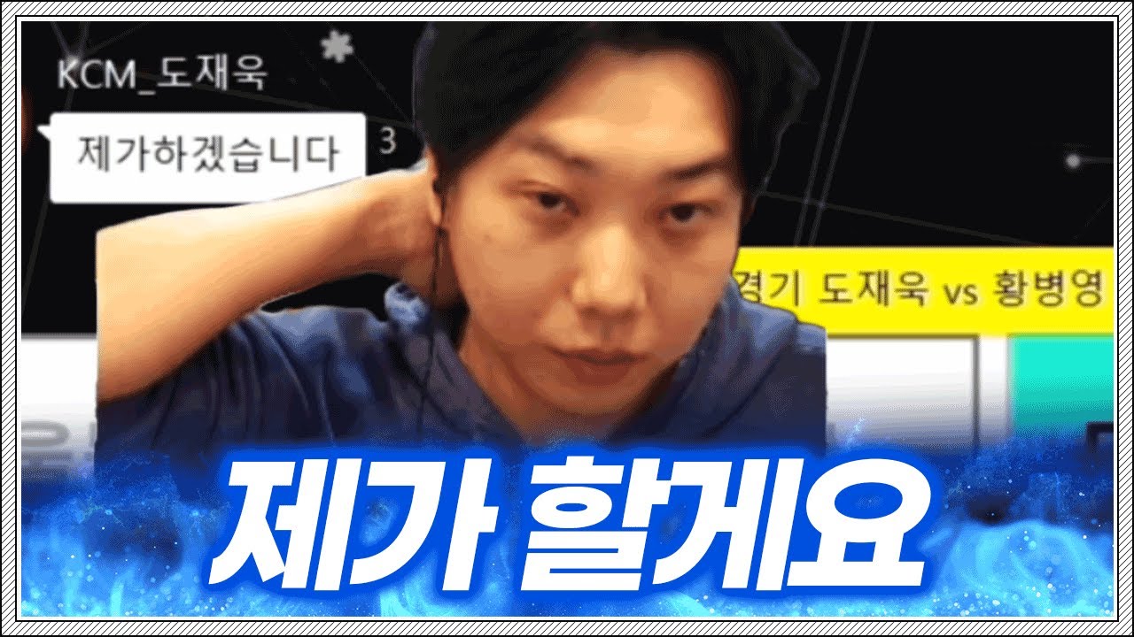 크리스마스 종최 프테 결승전 ... 도멘이 에이스로 부활하는데!?