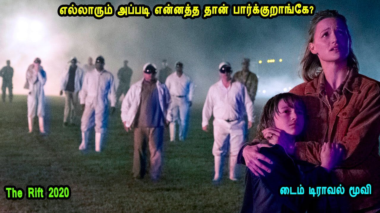 டைம் டிராவல் மூவி Mr Tamilan Movies in Tamil Bala