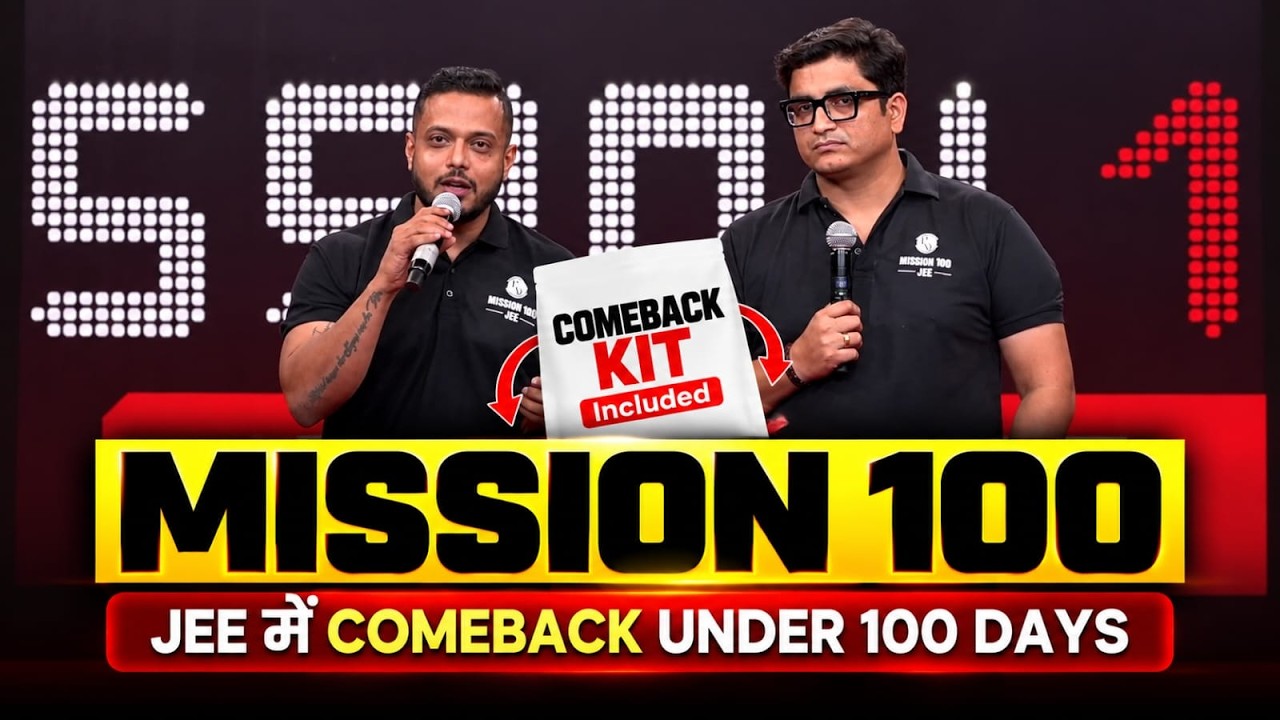 Mission 100 Launch 🔥 100 Days Comeback plan for JEE 2027 ⚡️
