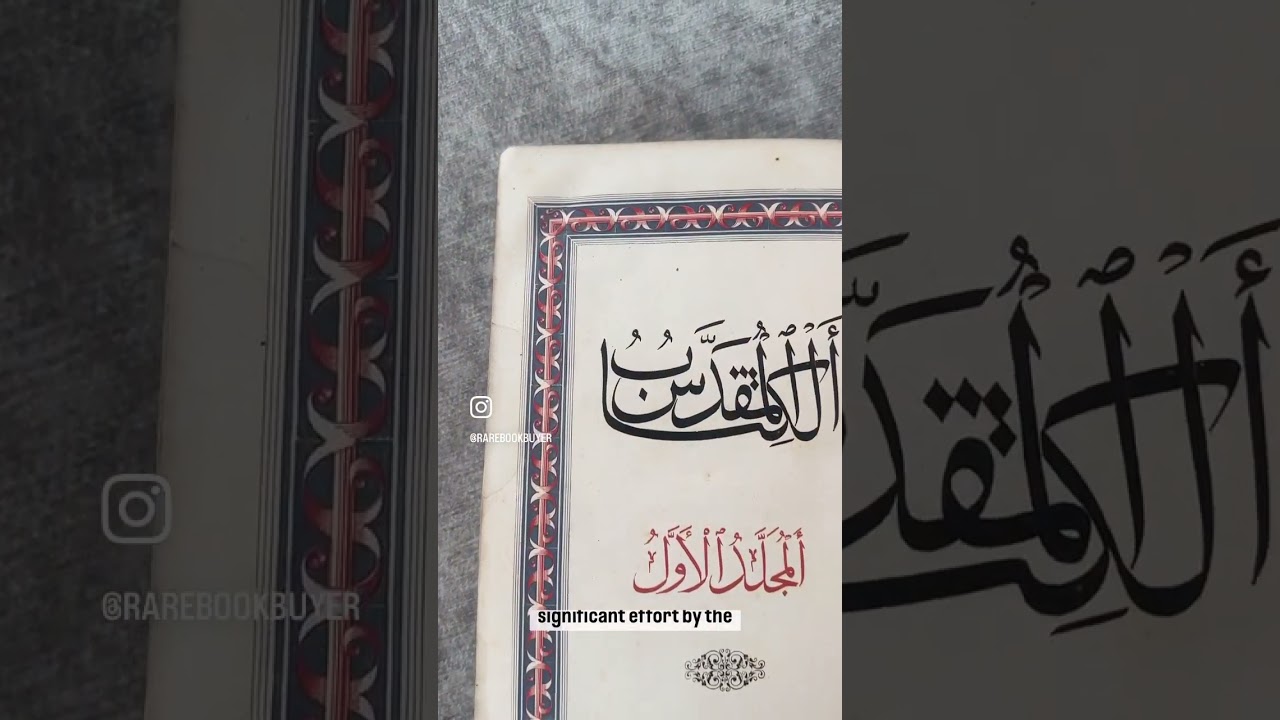 THE HOLY BIBLE IN ARABIC #bible #christian #arabic #lebanon