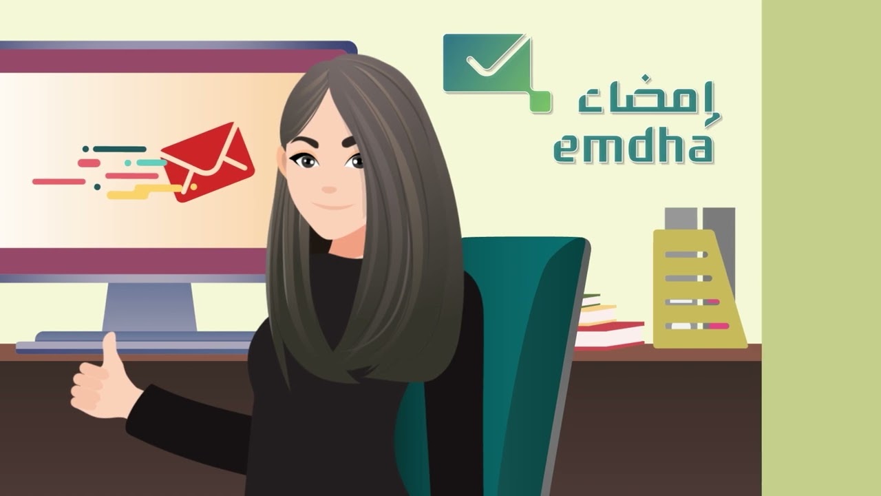 كيفية الاشتراك كمستخدم فردي / خدمة التوقيع الرقمي / إمضاء