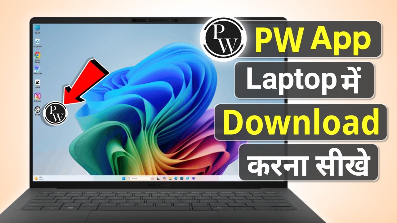 Pw app laptop me kaise download kare | how to download pw app on laptop