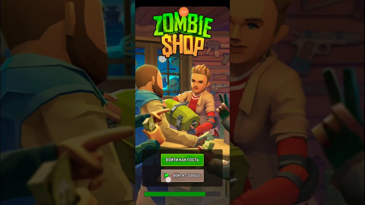 Zombie Shop ВАШ МАГАЗИНЧИК ЗА УГЛОМ😀
