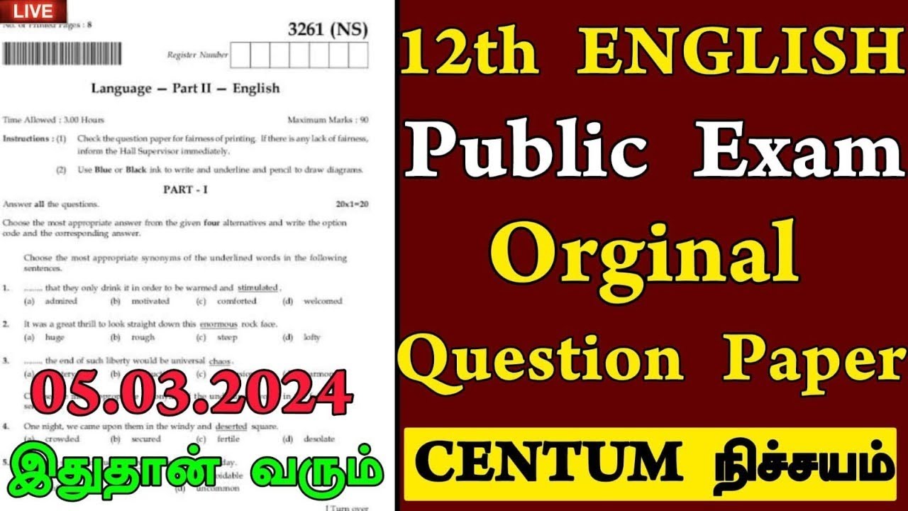 12th English very most important question paper for public exam 2026 