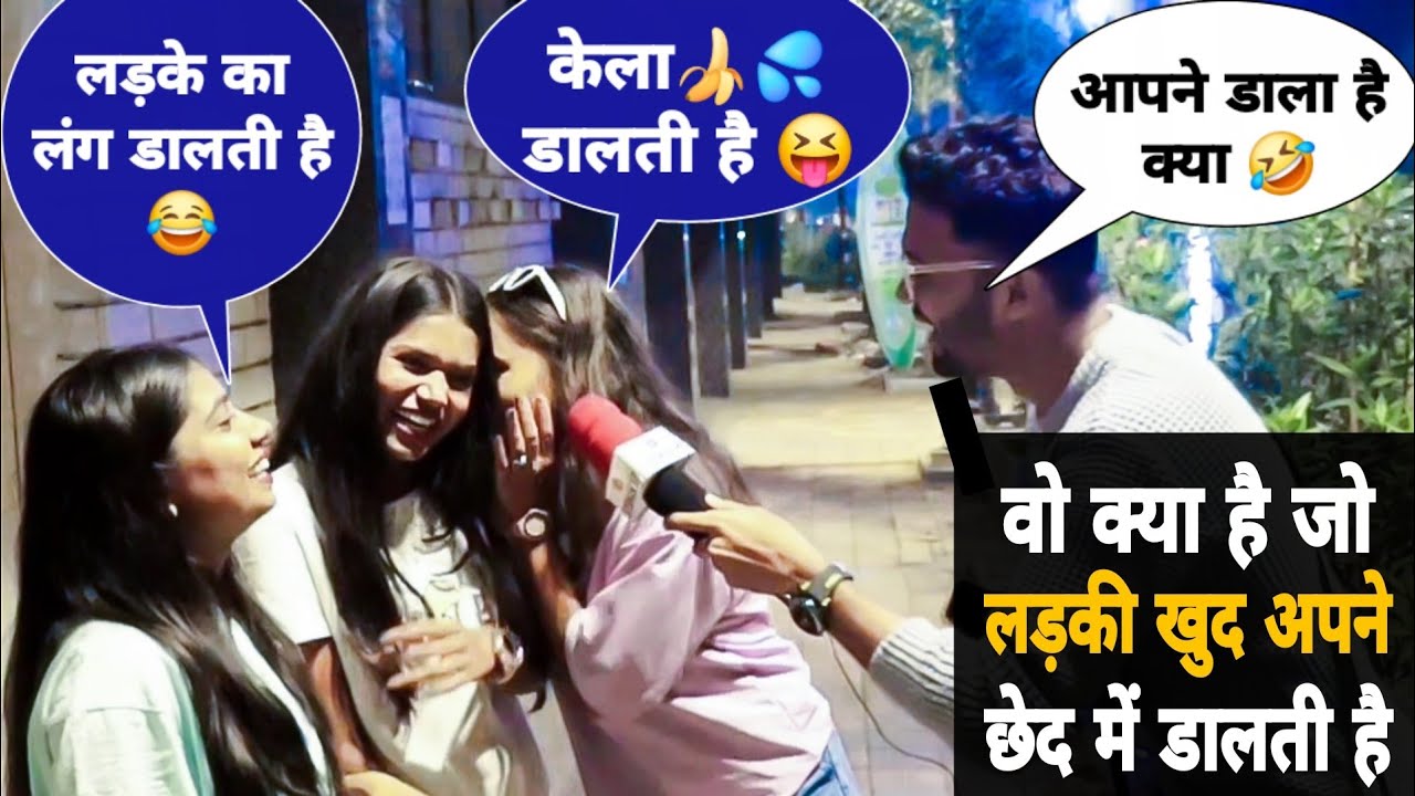 Most Funny Double Meaning Prank Cute With Girls / Roshan NB