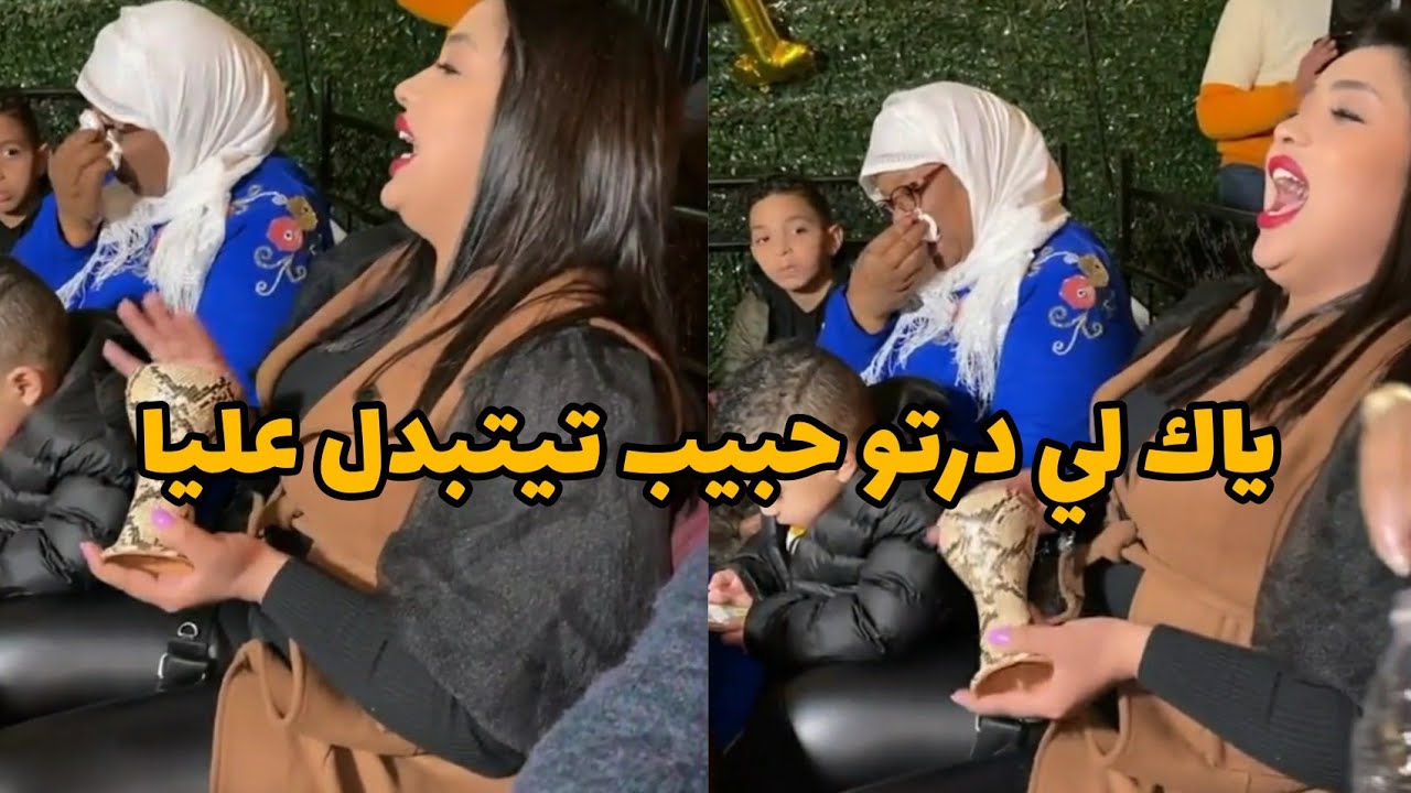 أميمة باعزية‼ ملي مرضتي ياالميمة  طاح الضيم عليا😭😭