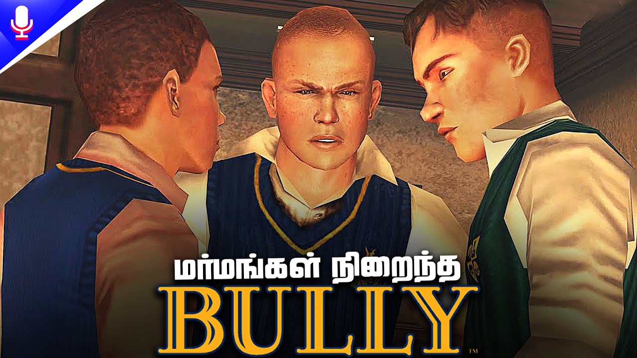 Secret Hidden inside BULLY Game