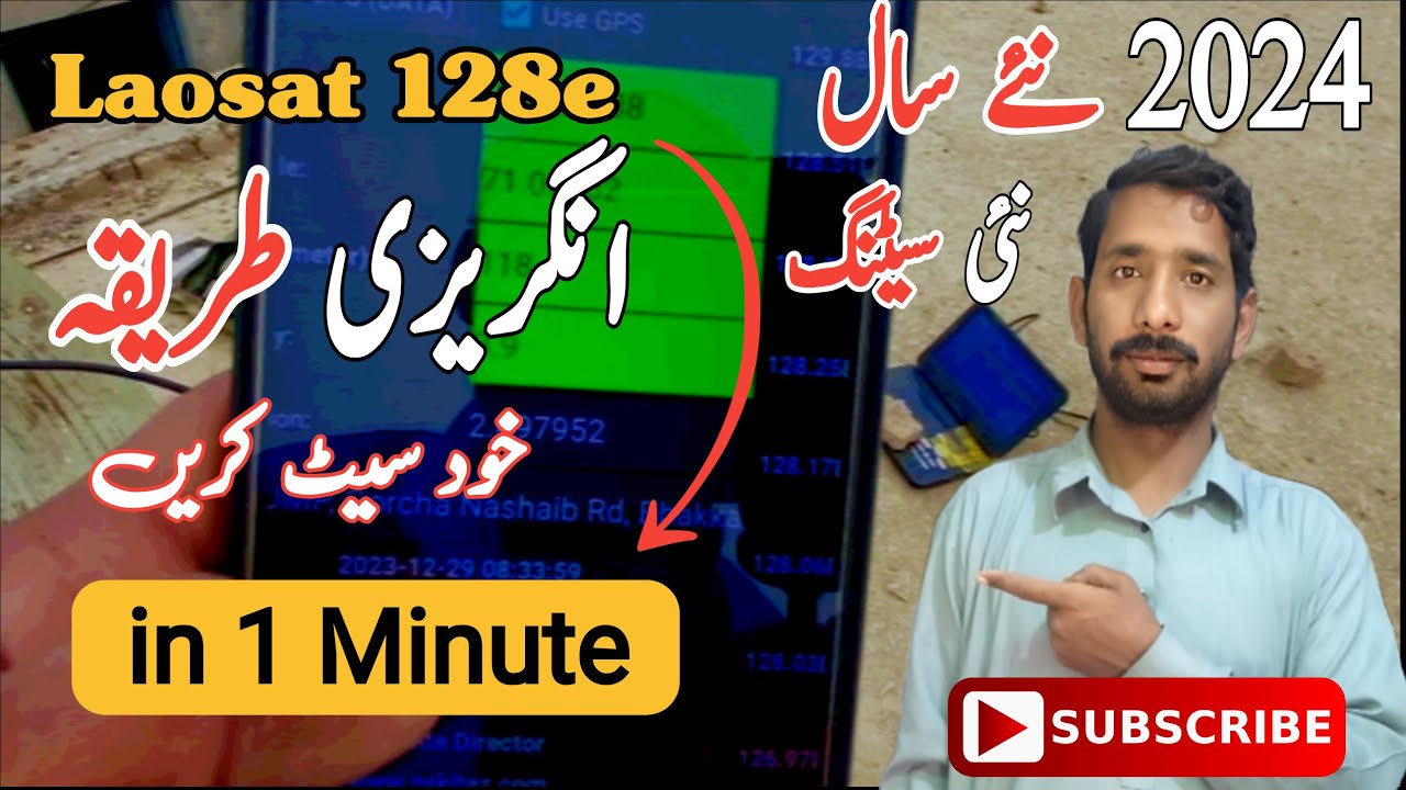 How to set Laosat 128°E on 4 feet dish Angrezi method Complete dish setting #laosat128e