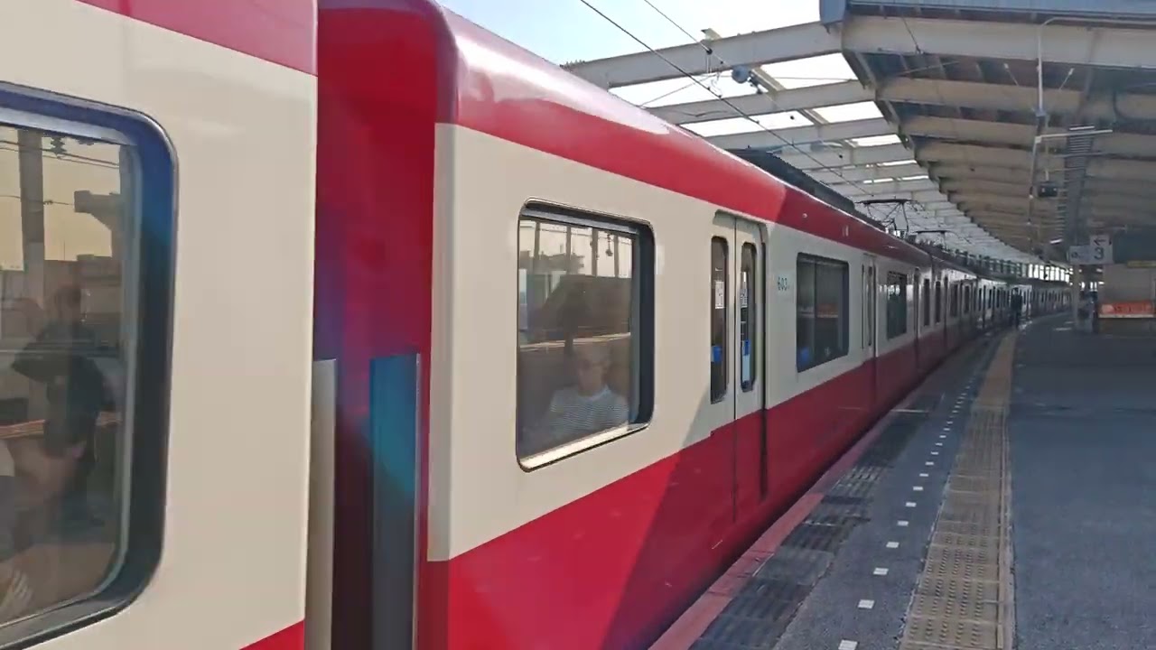 京成線603F編成600形🚃京浜急行車両🚃アクセス特急 成田空港 行き🚃