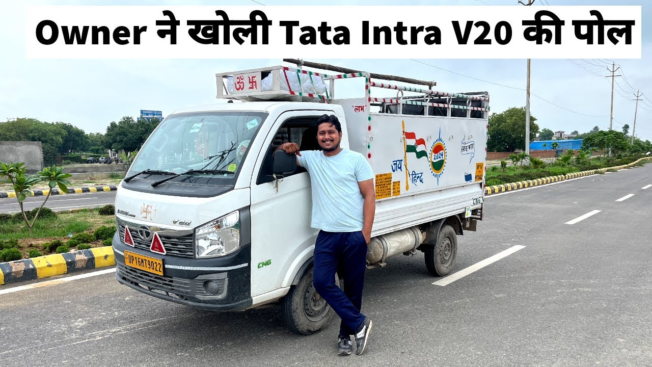 Tata Intra V20 Customer Review | Tata Intra v20 ownership review | Auto Chain India