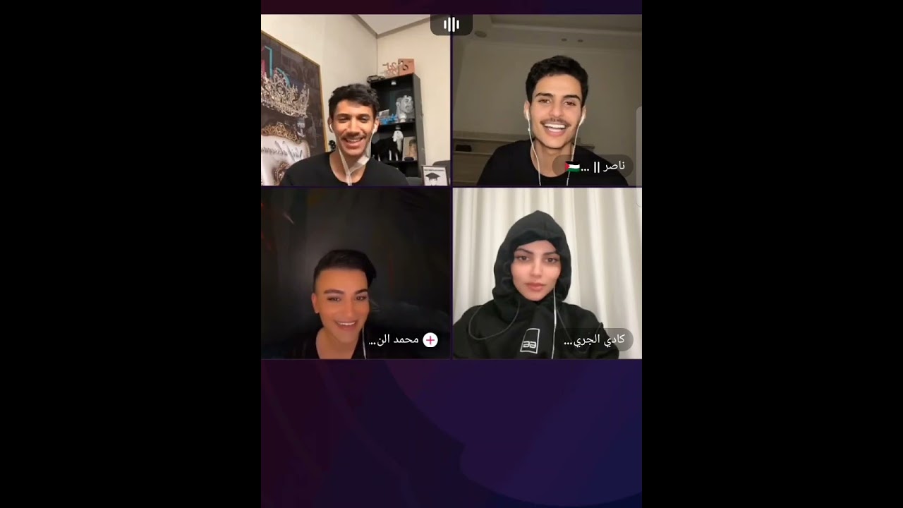 بث اليوم احلام العصر ناصر نيف و كادي 😂😂🤍#كادي_الجريسي #نيف_السيد #ناصر_السبيعي #تيك_توك #مشاهير