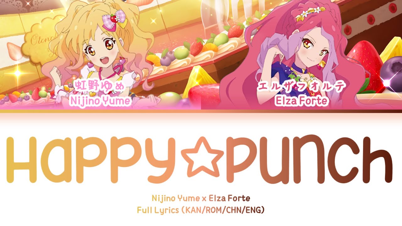ハッピー☆パンチ (Happy☆Punch) &mdash; Nijino Yume & Elza Forte | FULL LYRICS (KAN/ROM/中/ENG)
