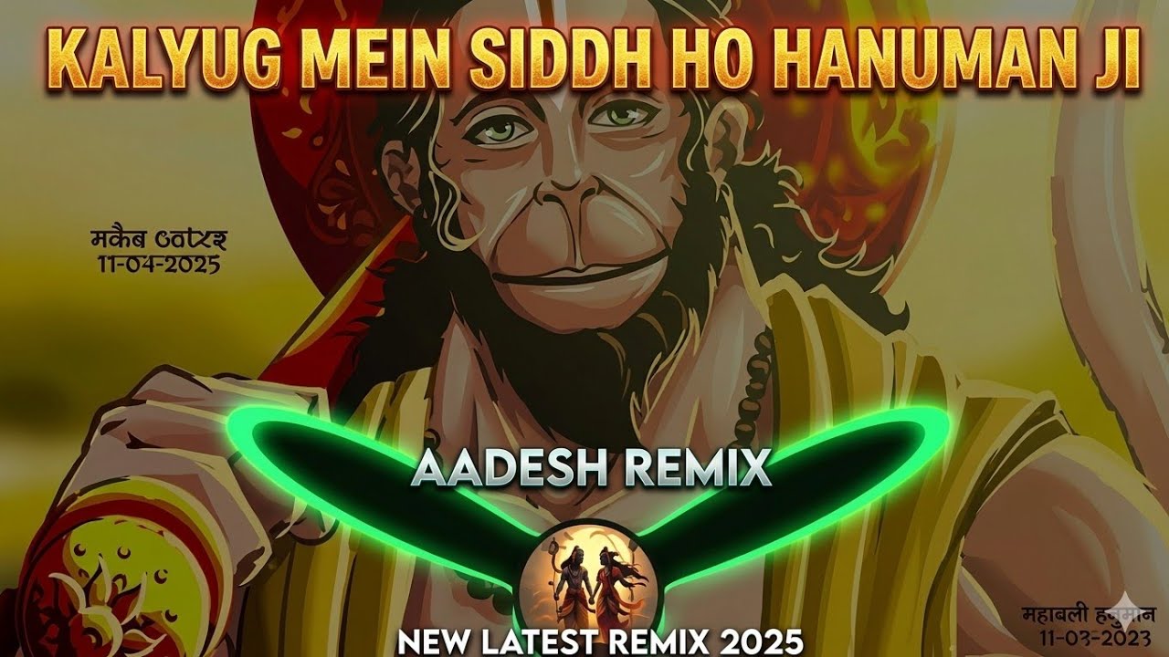 Kalyug mein siddh Ho Hanuman Ji || Aadesh Remix || new latest remix 2025 