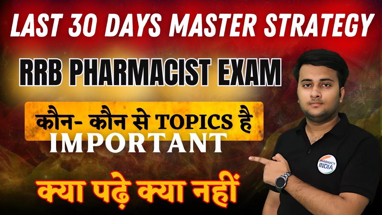 RRB Pharmacist | Last 30 Days Master Strategy | कौन- कौन से TOPICS है Important #rrb #pharmacist