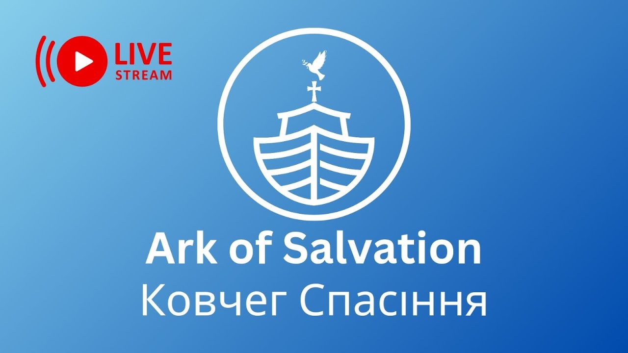 Live - Трансляція - 03/11/26